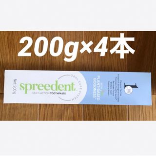 アムウェイ(Amway)の【NEW 】 アムウェイスプリーデント歯磨き粉 200g×4本セット(歯磨き粉)