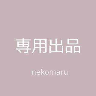 森永乳業 - みつもと様 専用出品 森永 ビヒダス 大腸のキホン 90日分 (30日分x3袋)