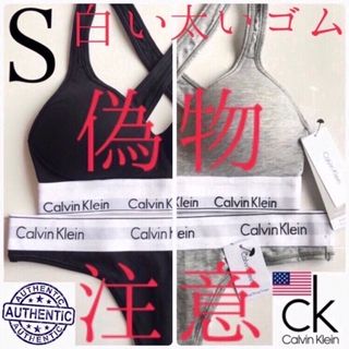 カルバンクライン(Calvin Klein)のカルバンクライン ランジェリーハンガー 10本 下着用 1枚掛け ck(その他)