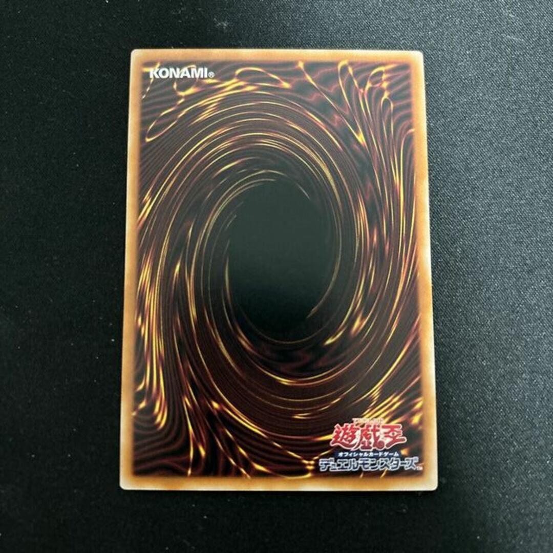 遊戯王(ユウギオウ)の蛇眼の炎燐 シークレットレア PHNI-JP012 エンタメ/ホビーのトレーディングカード(シングルカード)の商品写真