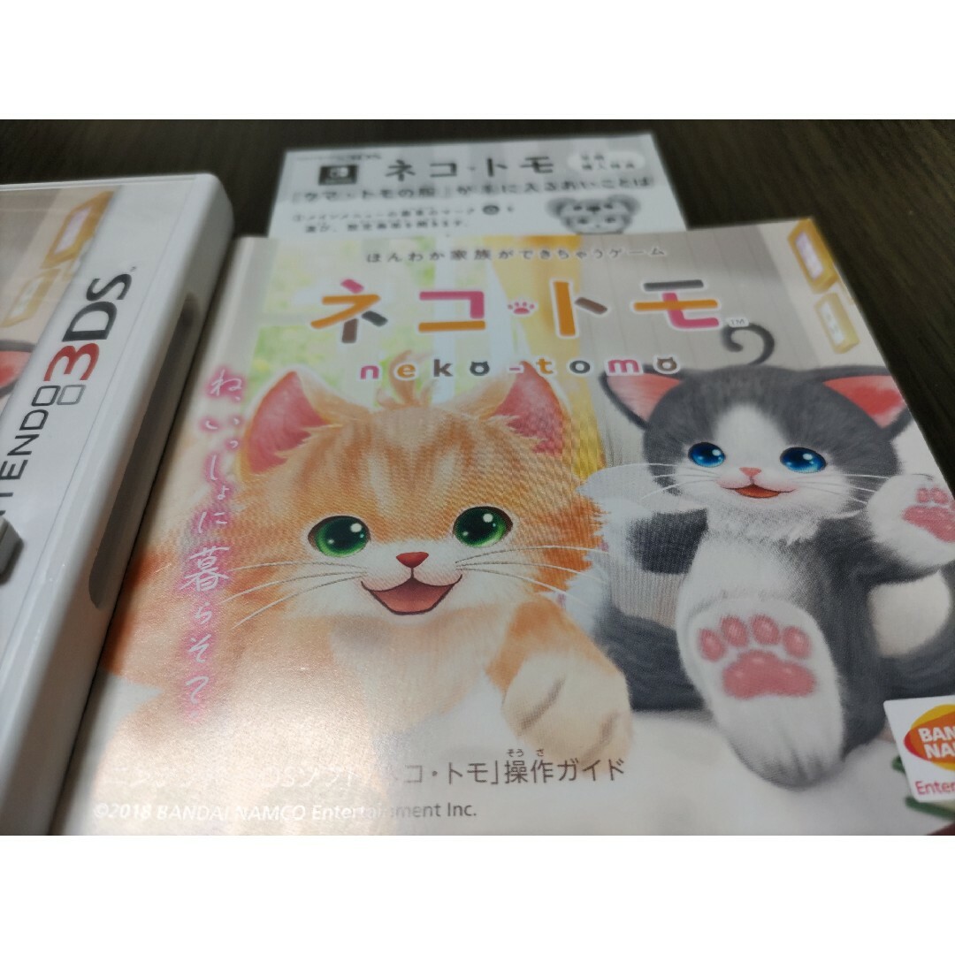 ネコ・トモ　3DS　ネコトモ エンタメ/ホビーのゲームソフト/ゲーム機本体(携帯用ゲームソフト)の商品写真