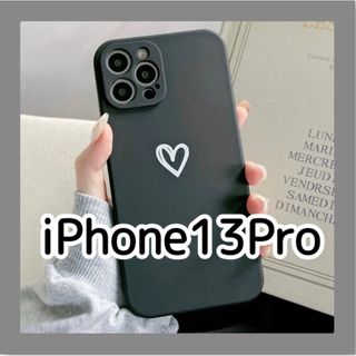 iPhone13Pro iPhoneケース ブラック ハート 黒 シンプル 新品(iPhoneケース)