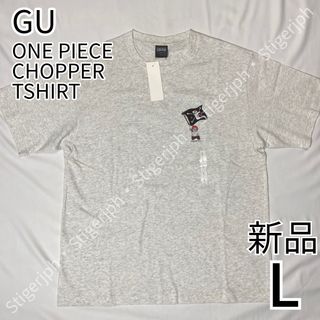 GU - ジーユー　ワンピース　Tシャツ　ライトグレー　Lサイズ