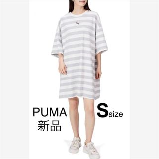 プーマ(PUMA)の【新品】PUMAプーマ  RE COLLECTIONボーダー Tシャツ ドレス(ミニワンピース)