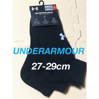 アンダーアーマー(UNDER ARMOUR)のアンダーアーマー　靴下　ショートソックス　２５〜２７cm(ソックス)