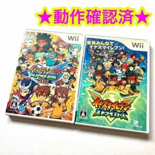 ウィー(Wii)のイナズマイレブンGOストライカーズ2013 イナズマイレブン ストライカーズ(家庭用ゲームソフト)