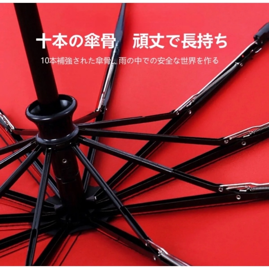 新品　折りたたみ　傘　雨　レディース　メンズ　自動閉開　梅雨　黒　赤 レディースのファッション小物(傘)の商品写真