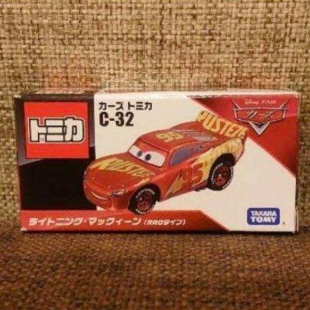 カーズトミカ  Cー32 マックイーン RRCタイプ ディズニー トミカ エンタメ/ホビーのおもちゃ/ぬいぐるみ(ミニカー)の商品写真