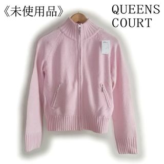 クイーンズコート(QUEENS COURT)のQUEENS COURT(VICKY) ジップアップカーディガン (ピンク)(ブルゾン)