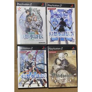 プレイステーション2(PlayStation2)の幻想水滸伝III IV V Rhapsodia（IV外伝）セット　PS2ソフト(家庭用ゲームソフト)