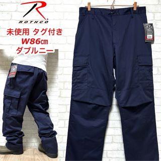 ロスコ(ROTHCO)の☆未使用タグ付き☆ ROTHCO ロスコ B.D.U. ダブルニーカーゴパンツ(ワークパンツ/カーゴパンツ)