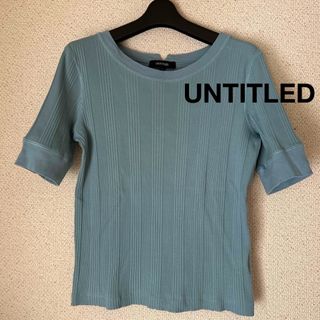 アンタイトル(UNTITLED)の〈UNTITLED〉アンタイトル カットソー 半袖Tシャツ コットン/サイズ4(Tシャツ(半袖/袖なし))