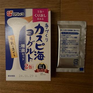 フジッコ(フジッコ)のカスピ海ヨーグルト 種菌 1包(その他)