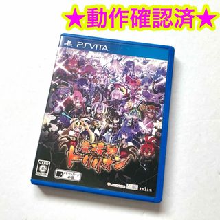 プレイステーションヴィータ(PlayStation Vita)の魔壊神トリリオン(携帯用ゲームソフト)