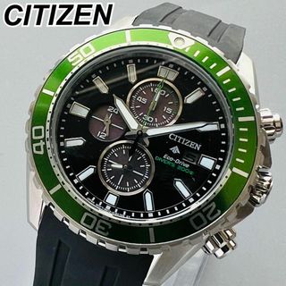 シチズン(CITIZEN)のシチズン 展示品 腕時計 メンズ エコドライブ ラバーベルト グリーン ソーラー(腕時計(アナログ))