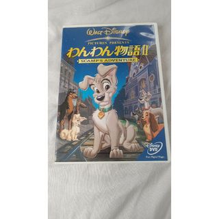 ディズニー(Disney)のわんわん物語Ⅱ　ディズニー　DVD(アニメ)