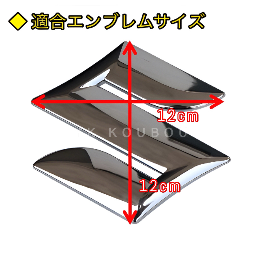 441 汎用／12cm／スズキ／ワゴンR スペーシア ソリオ他 エンブレムシート 自動車/バイクの自動車(車外アクセサリ)の商品写真