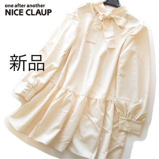 ワンアフターアナザーナイスクラップ(one after another NICE CLAUP)の新品NICE CLAUP バックリボンフレアチュニックブラウス/BE(シャツ/ブラウス(長袖/七分))