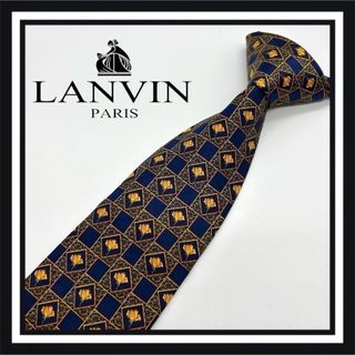 ランバン(LANVIN)の【高級ブランド】LANVIN ランバン ネクタイ(ネクタイ)