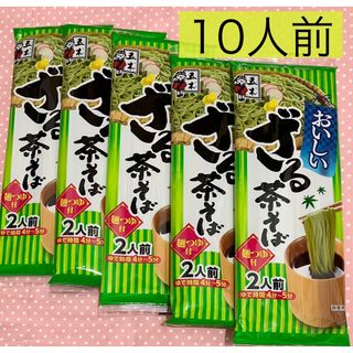 五木食品　茶そば　麺つゆ付き　備蓄　季節限定　まとめ売り　非常食　常温保存(インスタント食品)