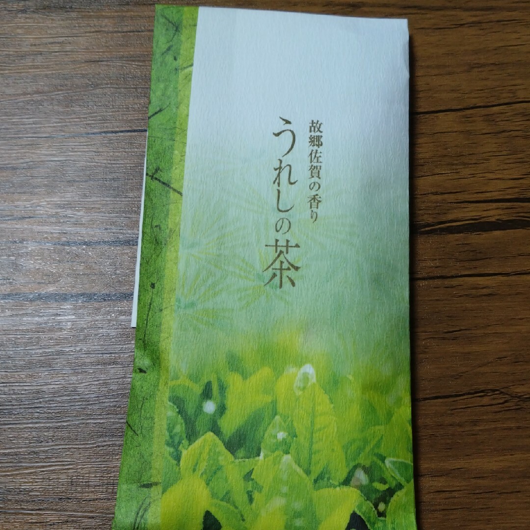 玉緑茶☆緑茶（国産） 食品/飲料/酒の飲料(茶)の商品写真