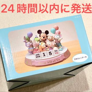 Disney - 新品☆ディズニー ダッフィー フロムオールオブアス フィギュア 万年カレンダー付