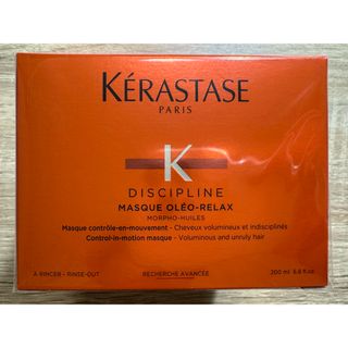 ケラスターゼ(KERASTASE)の【限定セール】ケラスターゼ DP マスク オレオ リラックス ヘアトリートメント(トリートメント)