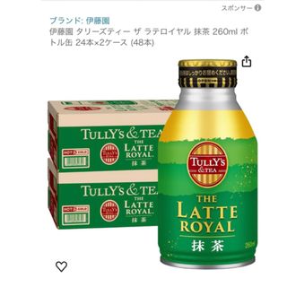 タリーズコーヒー(TULLY'S COFFEE)のタリーズ　抹茶ラテ　48本(その他)