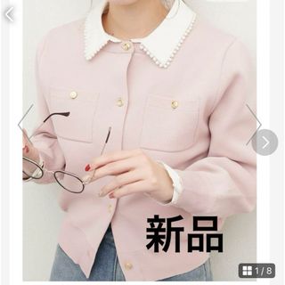 ナチュラルクチュール(natural couture)の【新品】natural coutureポリニット金釦ポケ付きカーディガン ピンク(カーディガン)