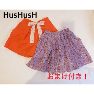 HusHush - 【美品】　おまけ付き❗️ HusHusH 花柄　スカートパンツ　130cm