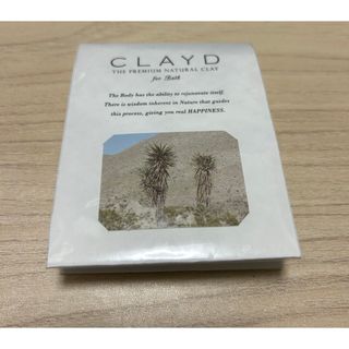 新品★ CLAYD for Bath  クレイド 入浴剤 クレイパック 30g(パック/フェイスマスク)