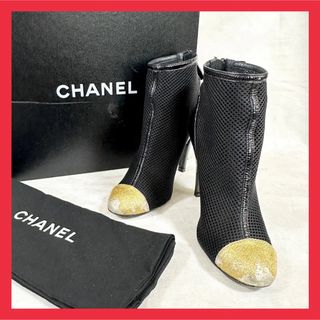 シャネル(CHANEL)のシャネル　ショートブーツ メッシュ ブラック ゴールド ピンヒール 箱付(ブーツ)