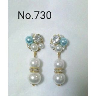 No.730 パール イヤリング変更可能(ピアス)