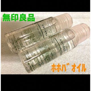 ムジルシリョウヒン(MUJI (無印良品))のホホバオイル(フェイスオイル/バーム)