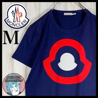 【最高級の逸品】モンクレール マグリア M センターロゴ 入手困難 Tシャツ
