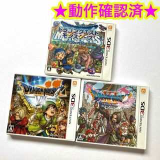 ニンテンドー3DS(ニンテンドー3DS)のDQ ドラゴンクエスト7 11 モンスターズ テリーのワンダーランド3D(携帯用ゲームソフト)