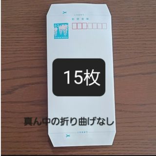 ★数量限定値下げ★ミニレター 15枚(その他)