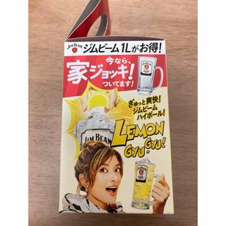 ジムビーム(ジムビーム)の未開封 ジムビーム ジョッキ ハイボール ガラス 300ml 家ジョッキ(グラス/カップ)