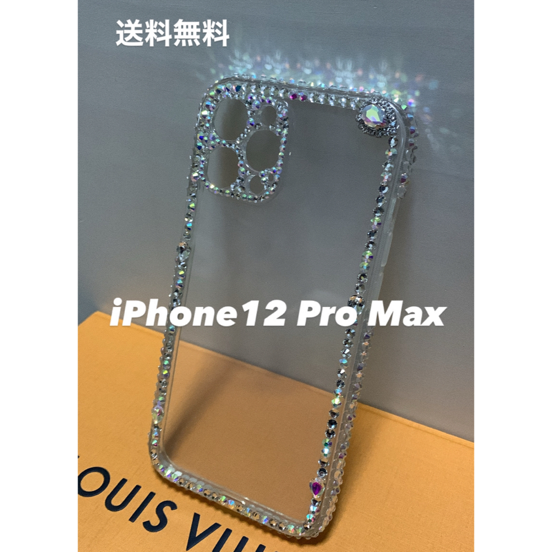 【送料無料】iPhone12 ProMax ケース スマホ/家電/カメラのスマホアクセサリー(iPhoneケース)の商品写真