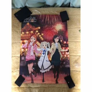 あの日見た花の名前を僕達はまだ知らない。　ポスター　秩父夜祭(ポスター)