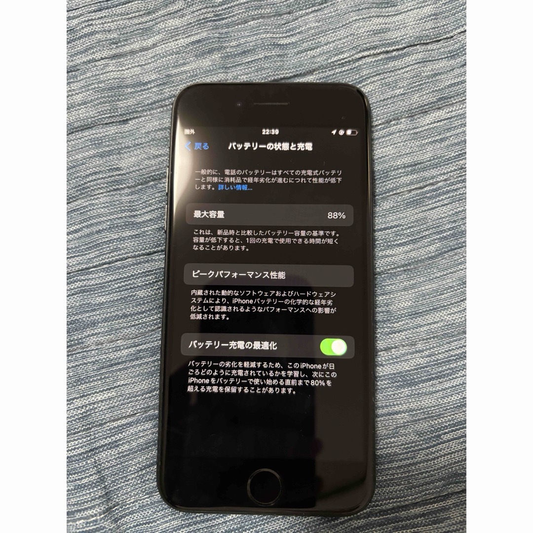 Apple(アップル)のiPhonese2 64GB スマホ/家電/カメラのスマートフォン/携帯電話(スマートフォン本体)の商品写真