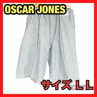 OSCAR JONES ショートパンツ メンズ ＬＬ ハーフパンツ