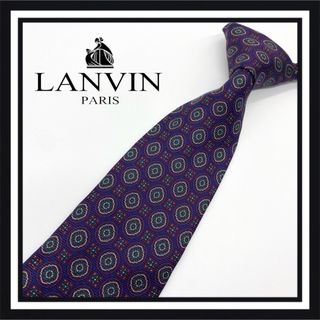 ランバン(LANVIN)の【高級ブランド】LANVIN ランバン ネクタイ(ネクタイ)