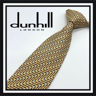 ダンヒル(Dunhill)の【高級ブランド】dunhill ダンヒル ネクタイ(ネクタイ)