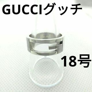 Gucci - ⭐️✨　GUCCI　グッチ　18号　未使用に近い　指輪　リング　シルバー　☆♢