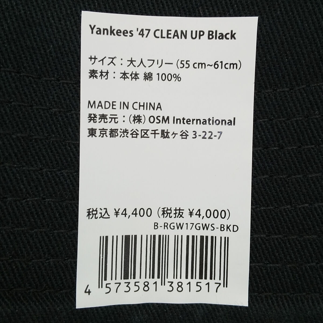 ブラック 47 CLEAN UP MLB NEW YORK YANKEES ニューヨークヤンキース BBキャップ OSFA【01】【RGW17GWS BLK】/jae000008 レディースの帽子(キャップ)の商品写真