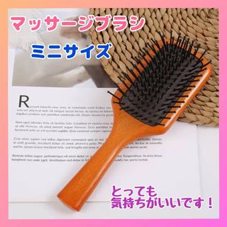 ヘアブラシ　パドルブラシ　スカルプ　頭皮ケア　レギュラーサイズ(ヘアブラシ/クシ)