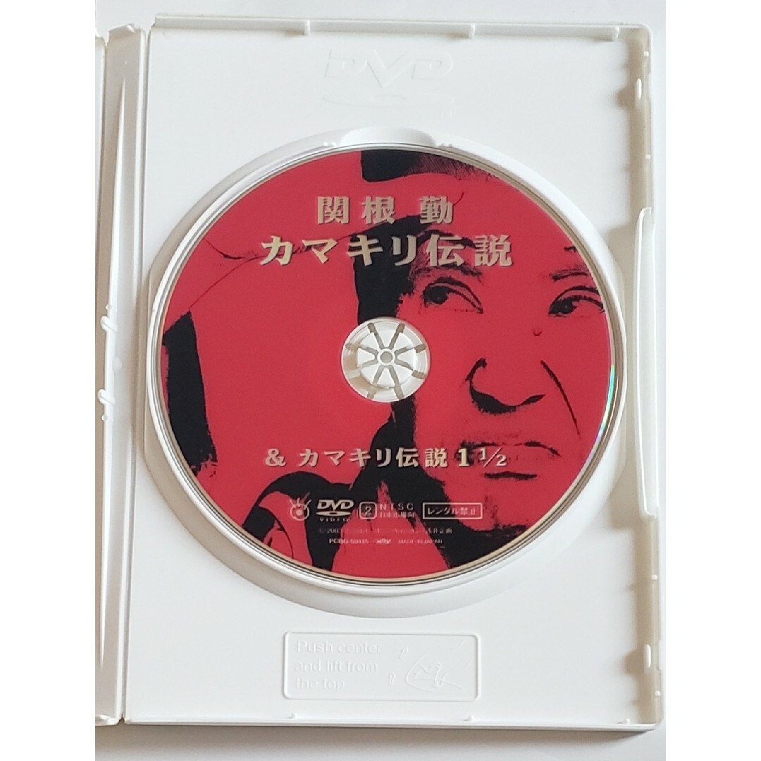 関根勤　カマキリ伝説　＆　カマキリ伝説　1　1／2 DVD エンタメ/ホビーのDVD/ブルーレイ(お笑い/バラエティ)の商品写真