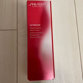 SHISEIDO (資生堂) - 資生堂 アルティミューン パワライジング ハンドクリーム 新品