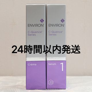 エンビロン(ENVIRON)のエンビロン ENVIRON C－クエンス クリーム　セラム1(美容液)